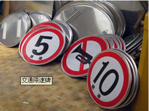 陜西標(biāo)示牌價格