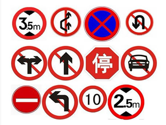 西安交通標(biāo)示牌